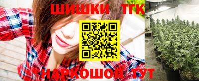 гашиш Балашиха