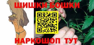 молекула духа Апшеронск