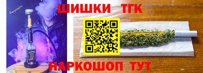 тгк Апрелевка