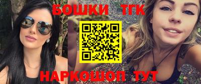 молекула духа Апшеронск