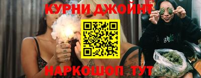 молекула духа Апшеронск