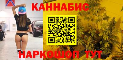 молекула духа Апшеронск