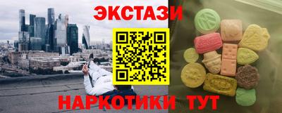 молекула духа Апшеронск