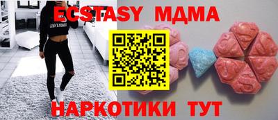 тгк Апрелевка