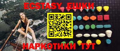 ECSTASY Аргун