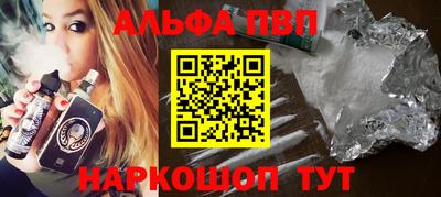 гашиш Балашиха