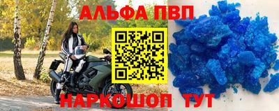 тгк Апрелевка