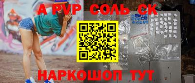 тгк Апрелевка