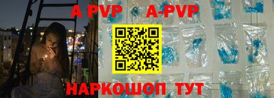 молекула духа Апшеронск