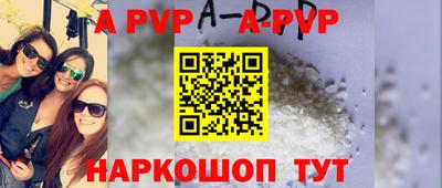тгк Апрелевка