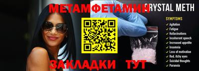 тгк Апрелевка
