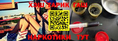 гашиш Балашиха