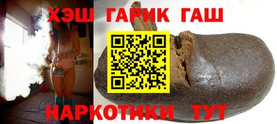 гашиш Балашиха