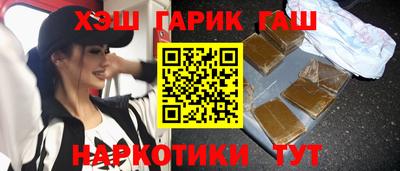 тгк Апрелевка