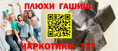 гашиш Балашиха