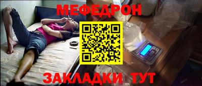 молекула духа Апшеронск