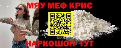 молекула духа Апшеронск