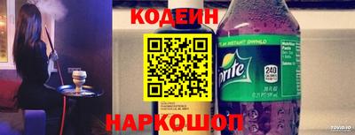 молекула духа Апшеронск