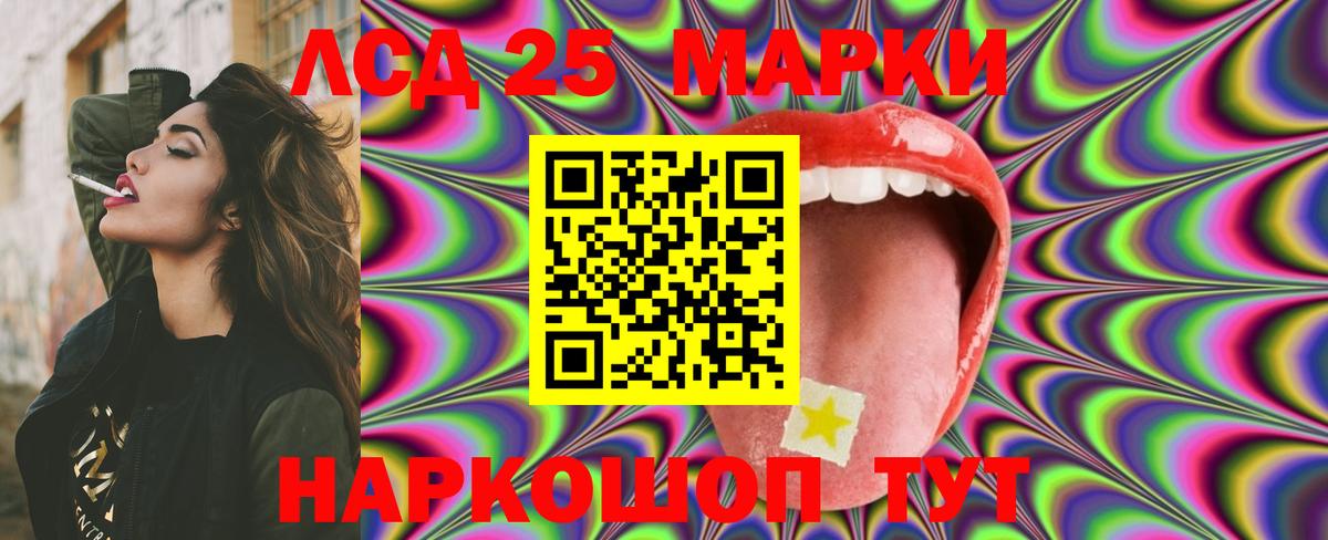 Богданович  LSD-25 экстази кислота  Лсд 25 экстази  Вход с VPN 