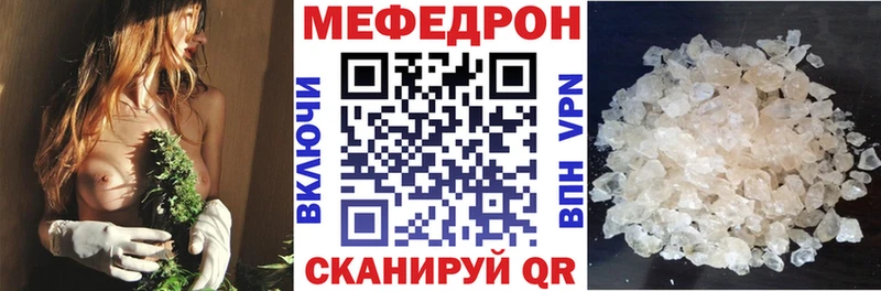 Мефедрон мяу мяу Богданович