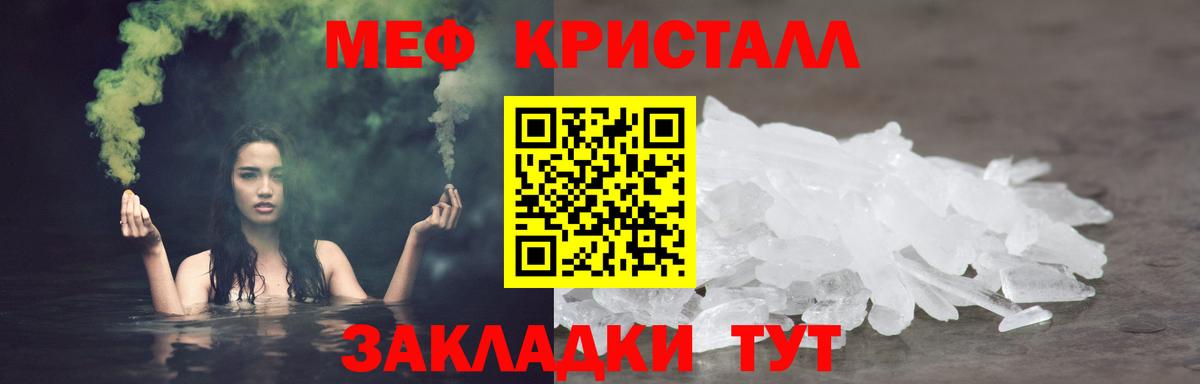 Марихуана  Меф   LSD-25  Богданович  Гашиш  Cocaine  А ПВП СК кристаллы 