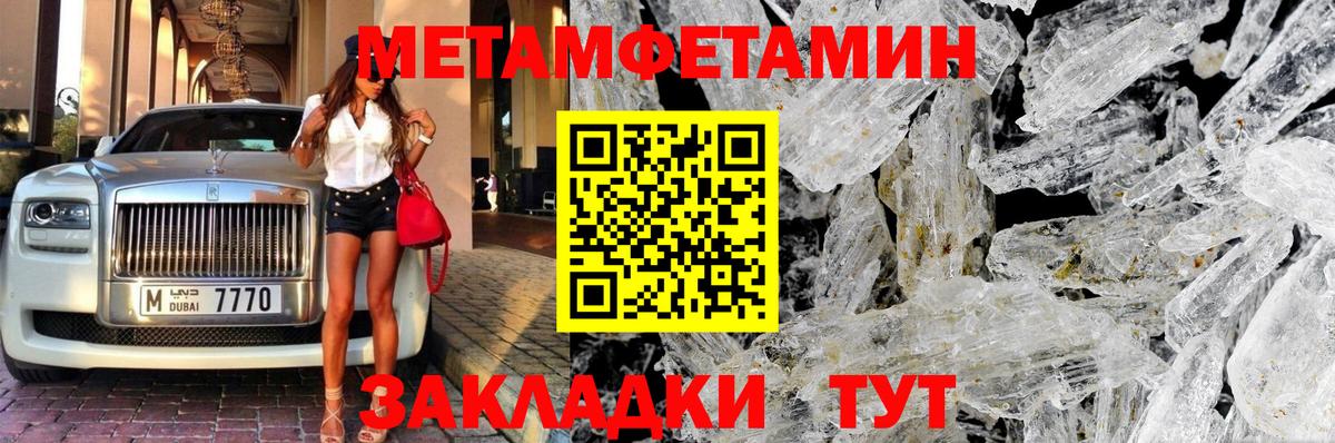 Первитин винт Богданович