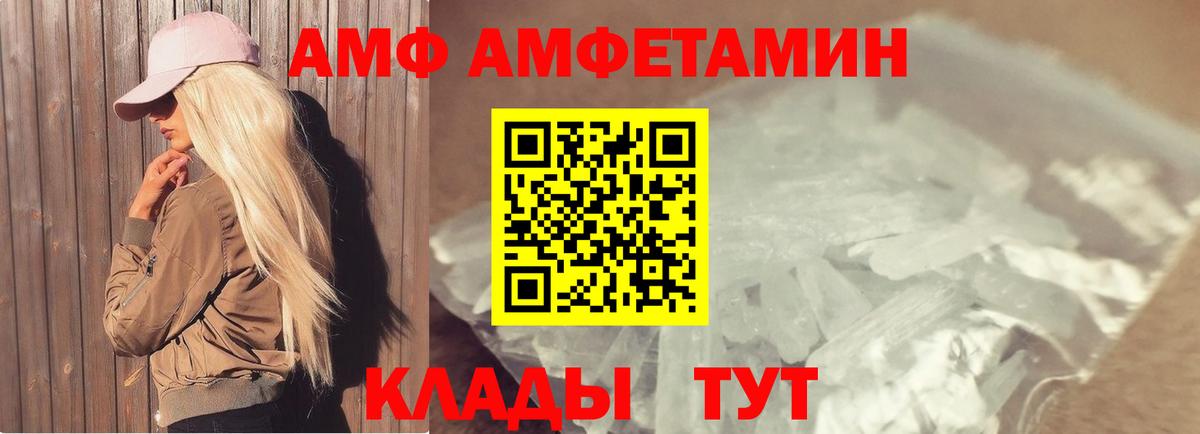 Первитин пудра  МЕТАМФЕТАМИН  Первитин пудра  Богданович 