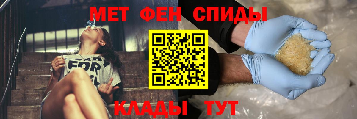 Богданович  МЕТАМФЕТАМИН кристалл  Вход с VPN  МЕТАМФЕТАМИН кристалл 