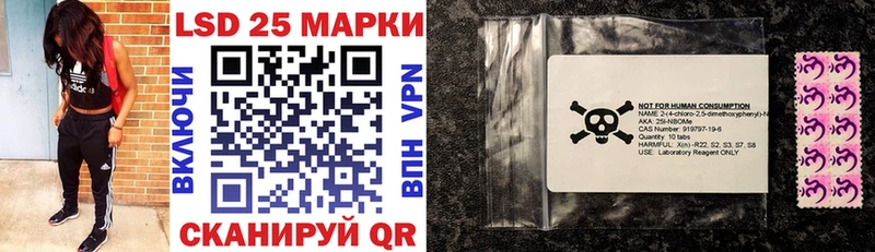 магазин    Богданович  Наркотические марки 1500мкг 