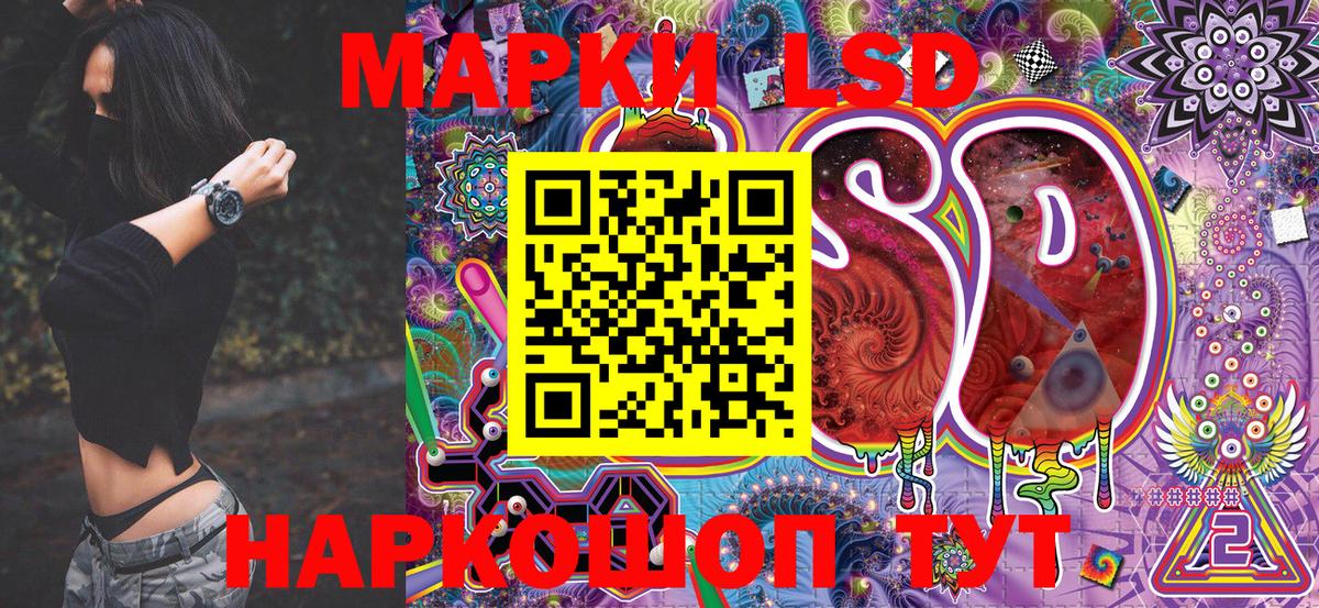 Марки NBOMe 1500мкг Богданович