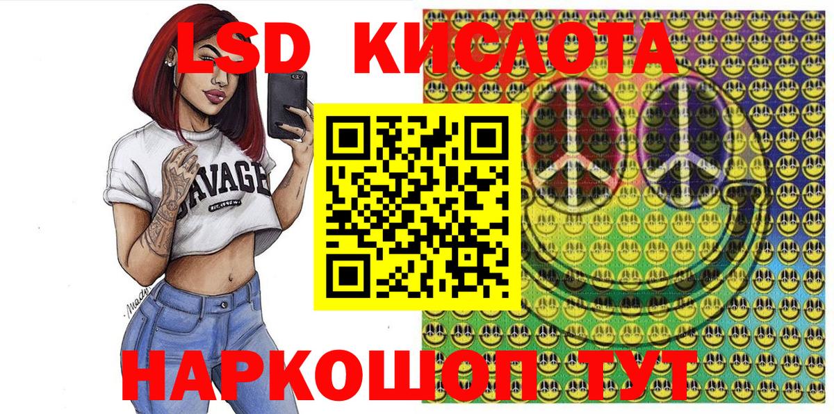 Марки 25I-NBOMe 1500мкг  Вход с VPN  Богданович  Марки 25I-NBOMe 1500мкг 