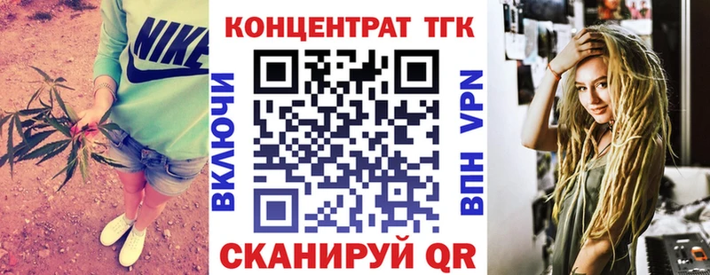 ссылка на мегу рабочий сайт  Богданович  ТГК THC oil 