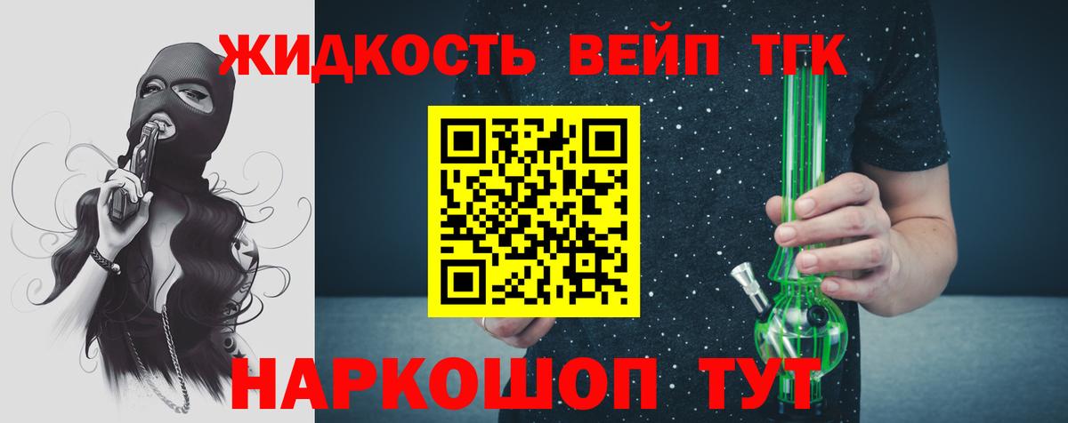 ТГК Wax  Богданович 