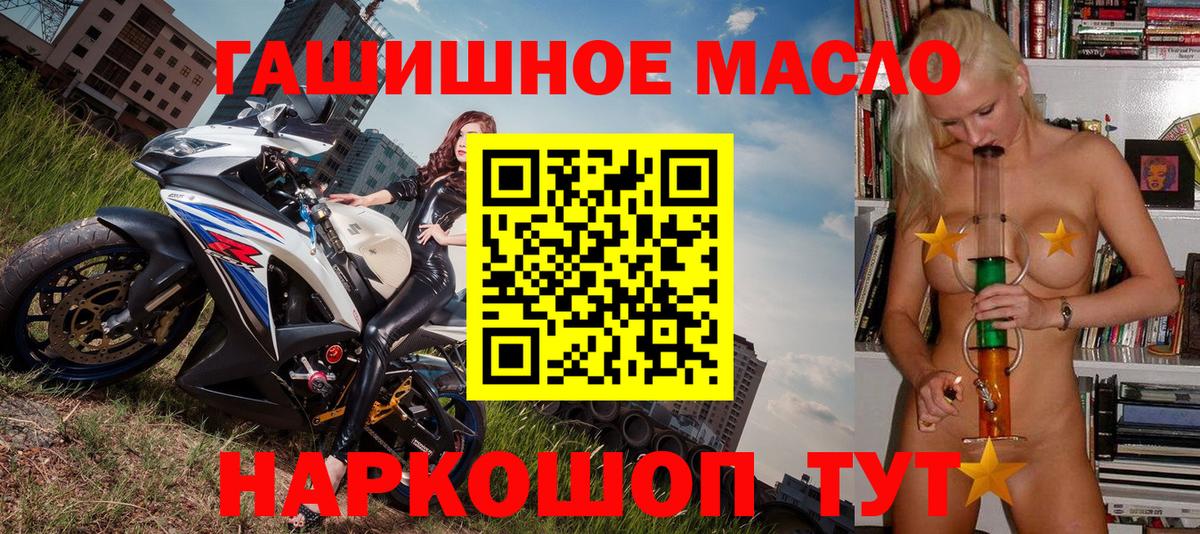 Дистиллят ТГК жижа Богданович