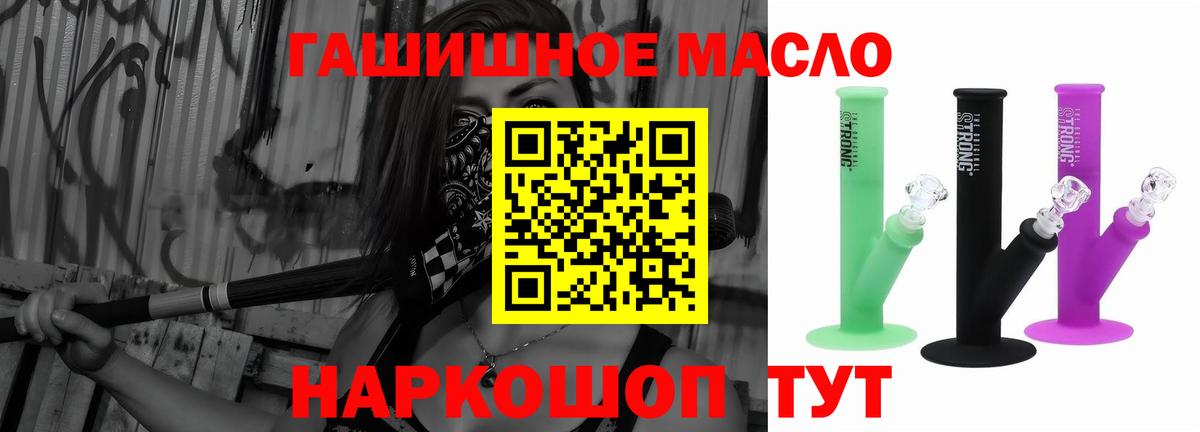 Дистиллят ТГК жижа Богданович