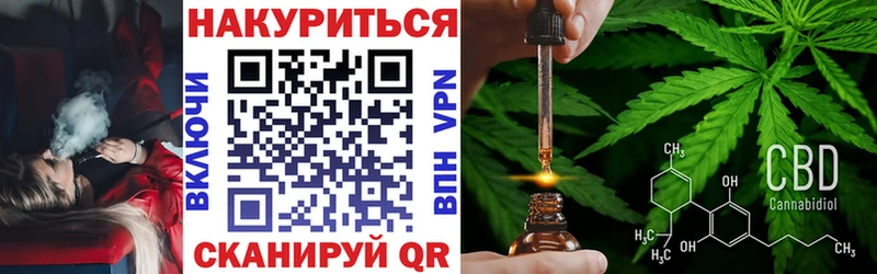 Каннабис White Widow продажа наркотиков Богданович